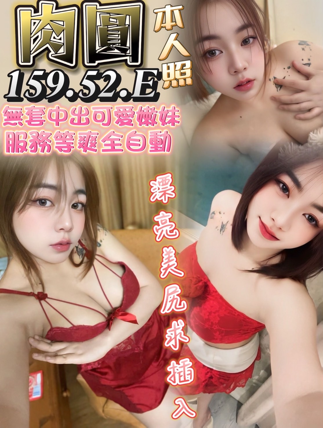 高雄 奶水人妻 凱利 柔情女秘書